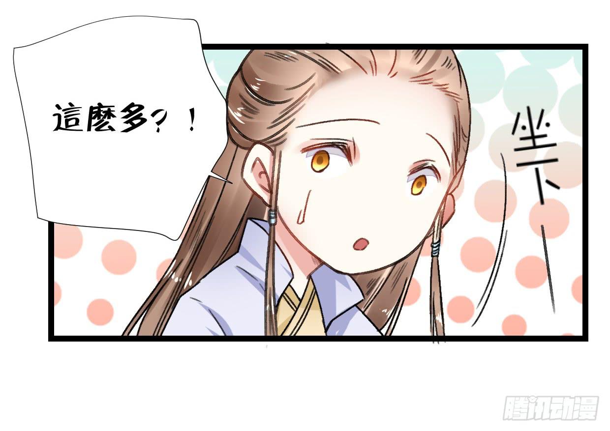第二十六话20