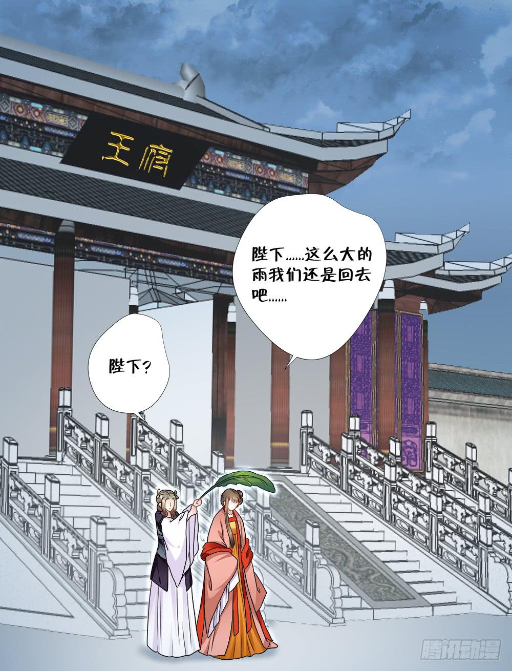 第三十八话5