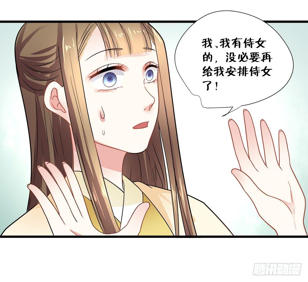 第四十六话20