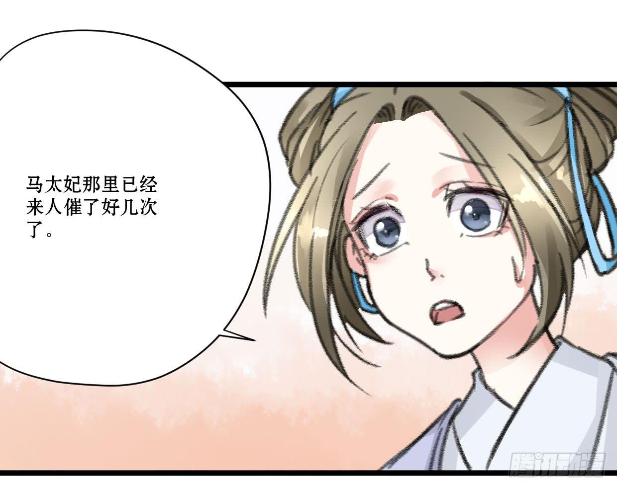 第七话10