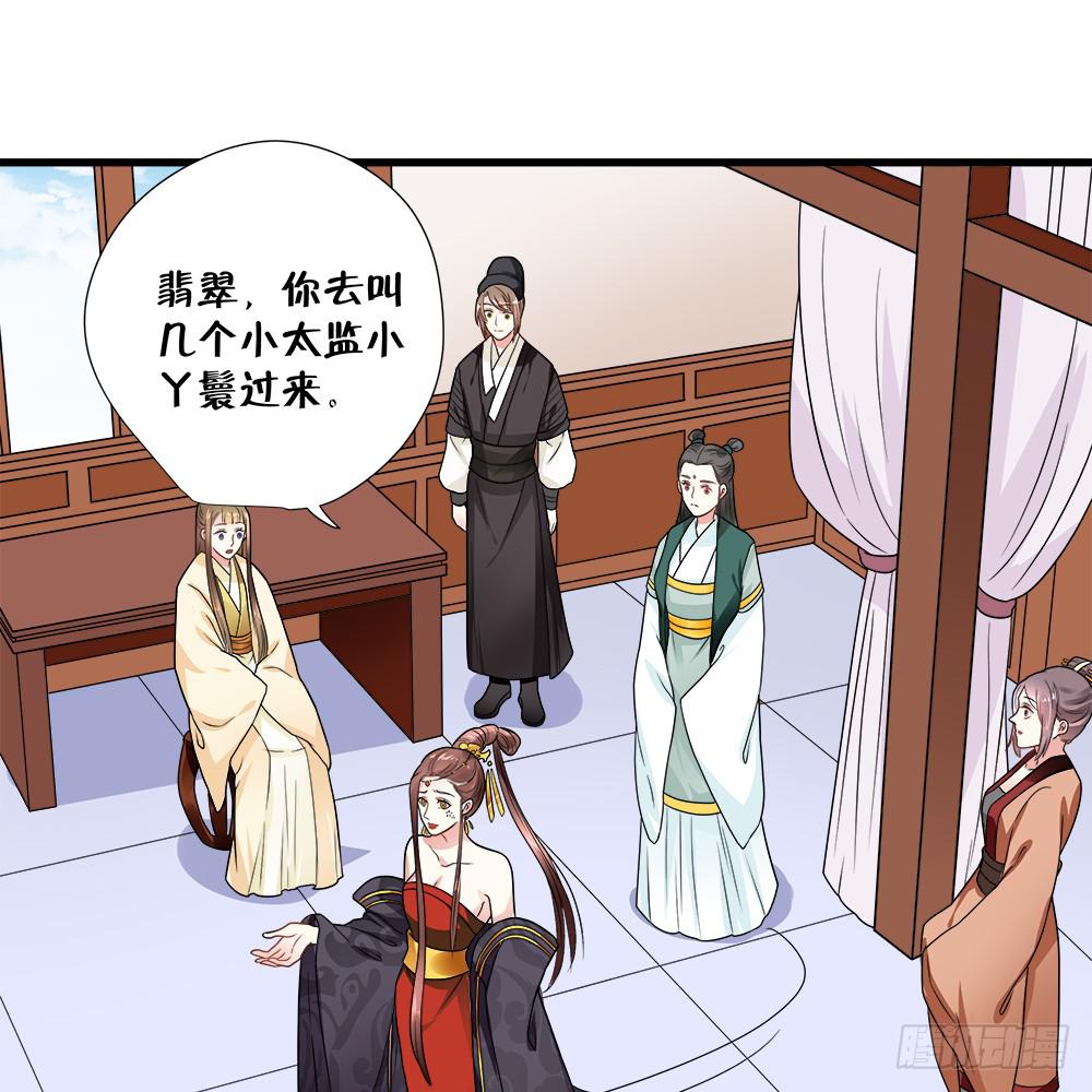 第四十六话28