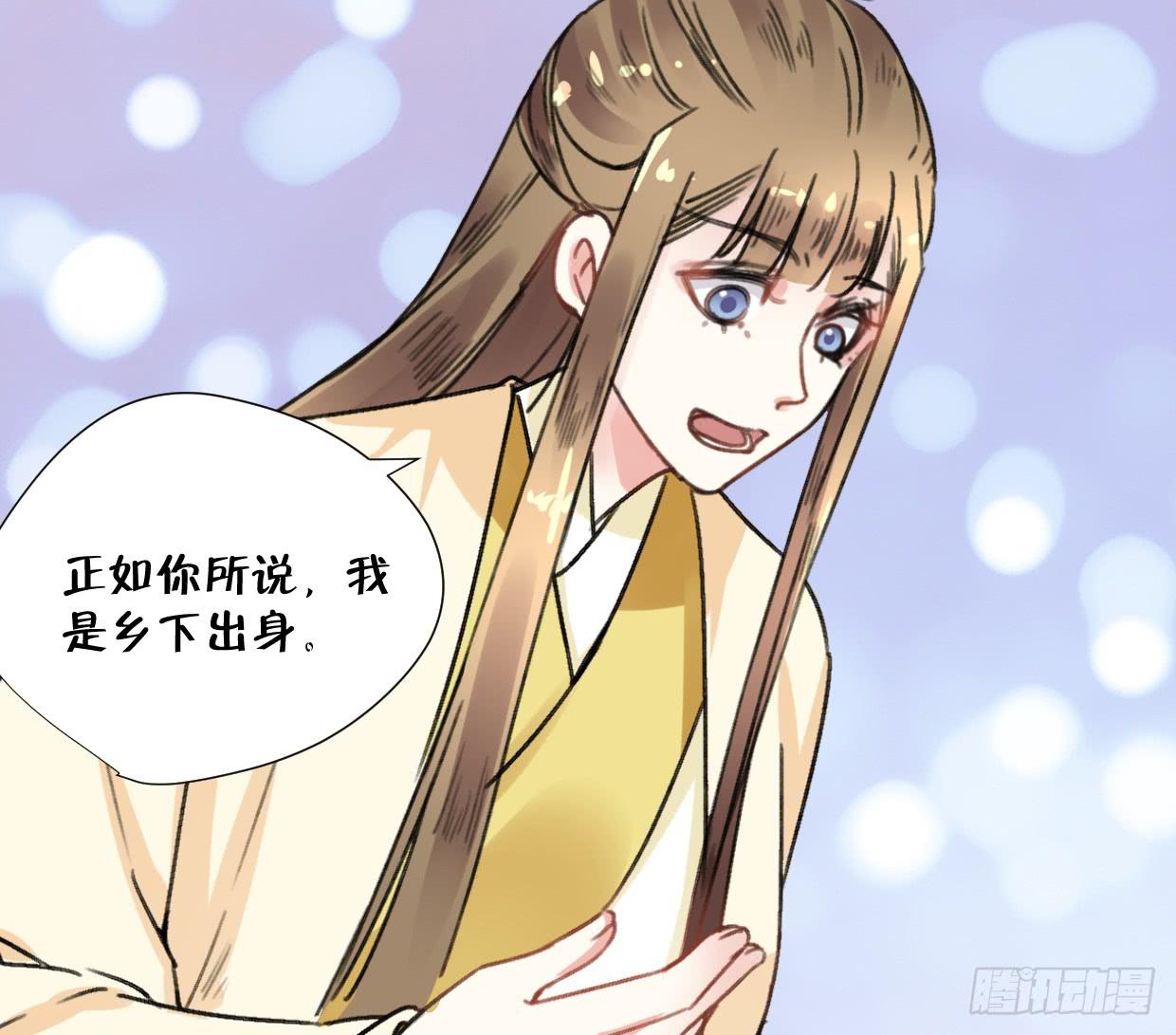 第二十三话29