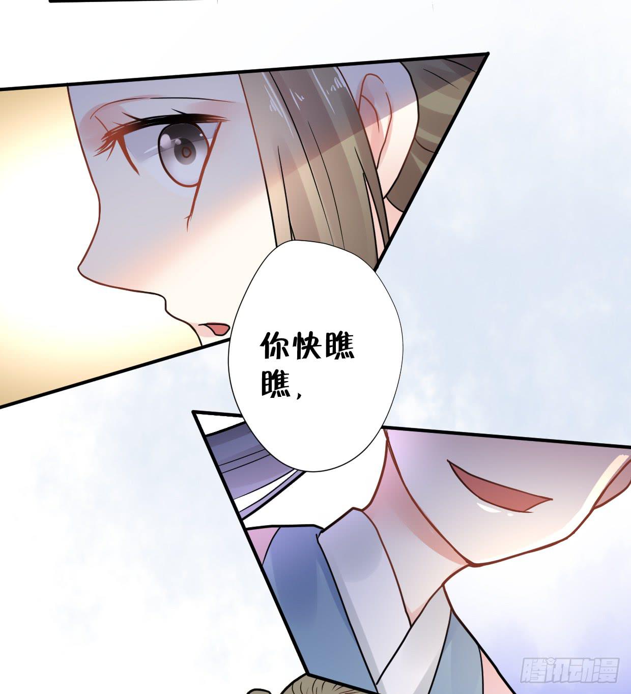 第三十二话6