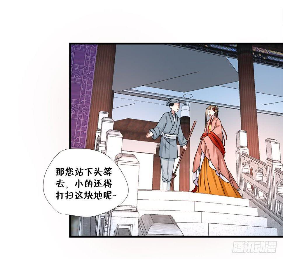 第三十八话3