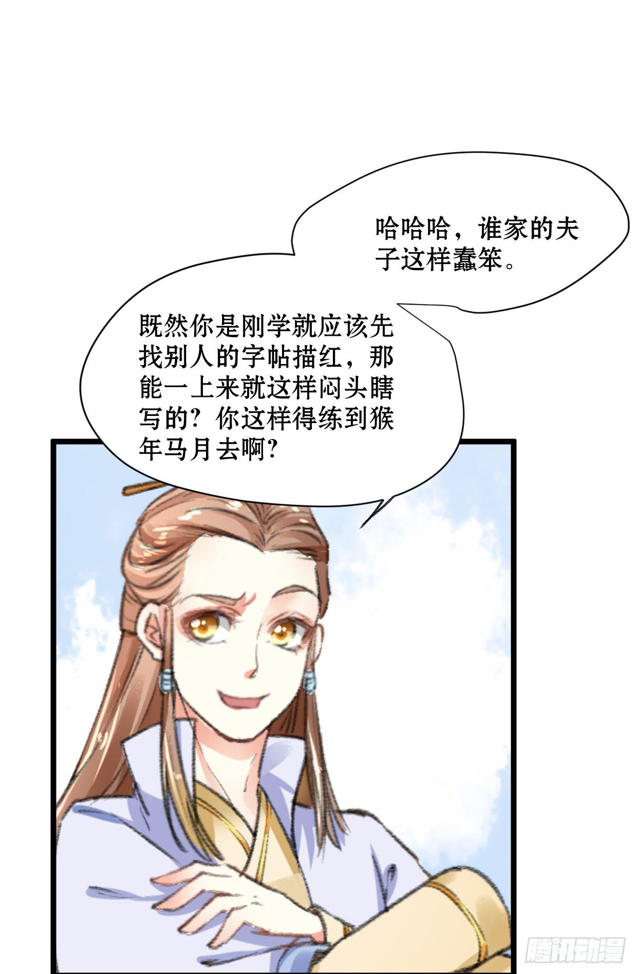 第二十一话27