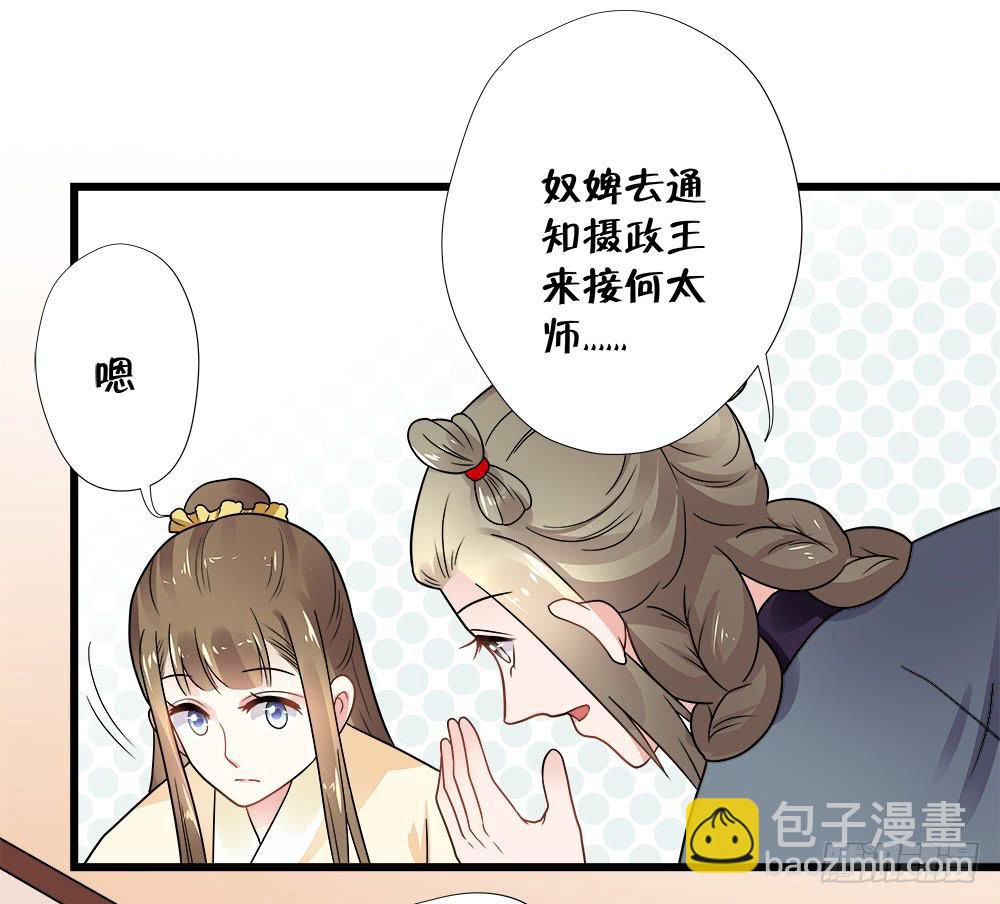 第三十九话18