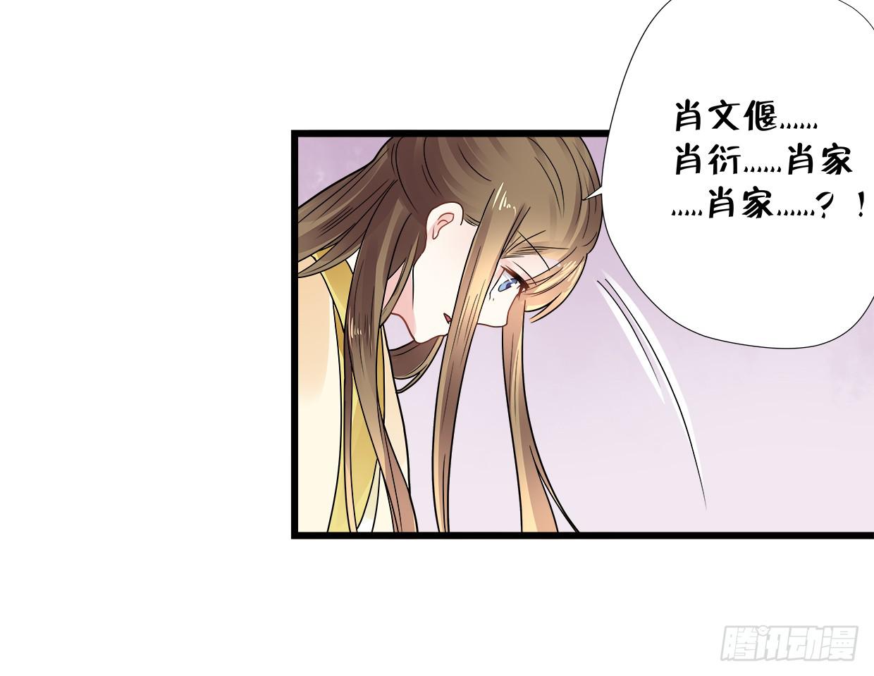 第三十四话38