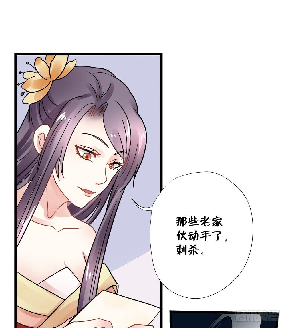 第四十三话5