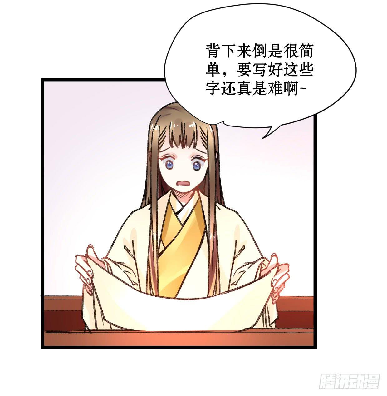 第二十话17