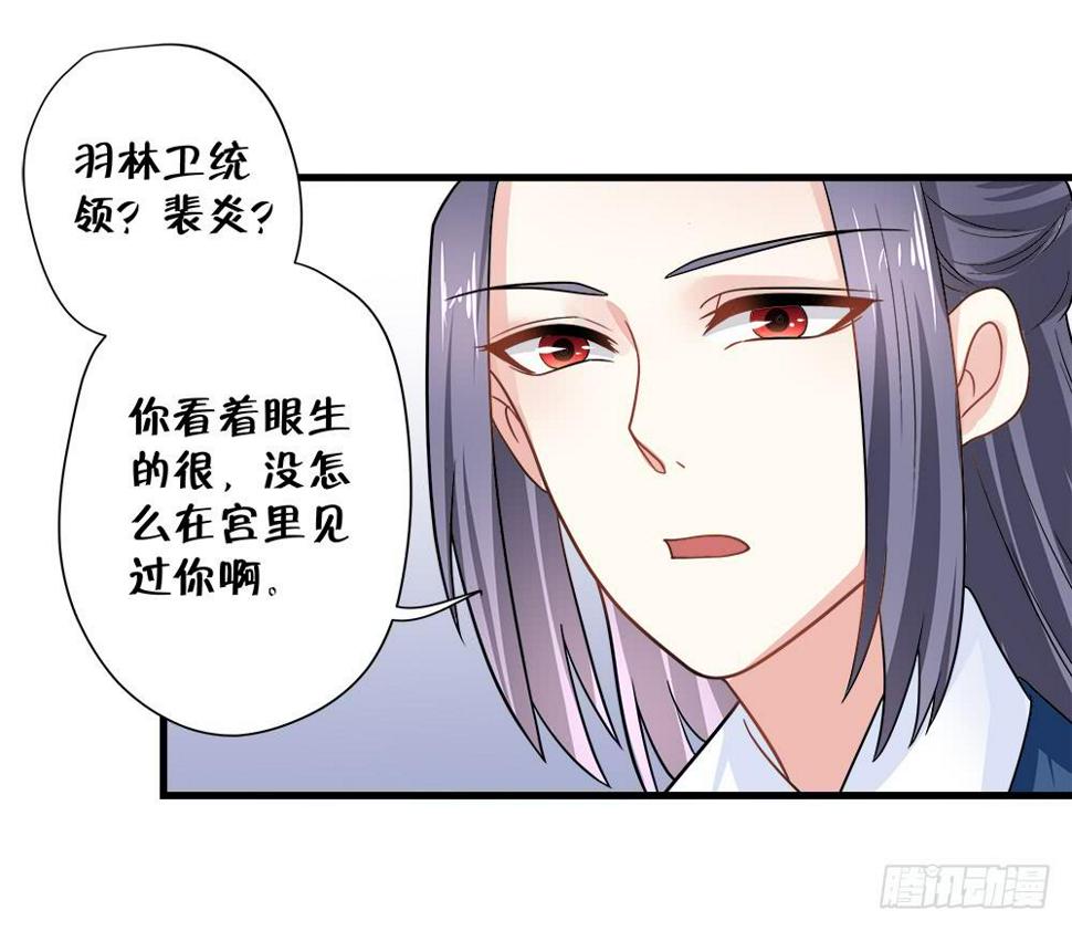 第四十四话4