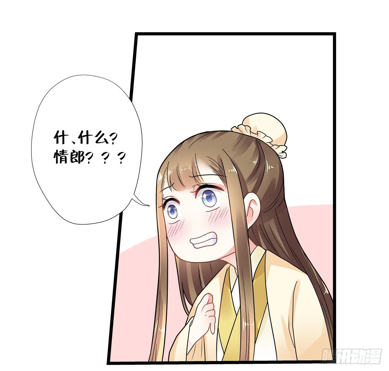 第三十四话19