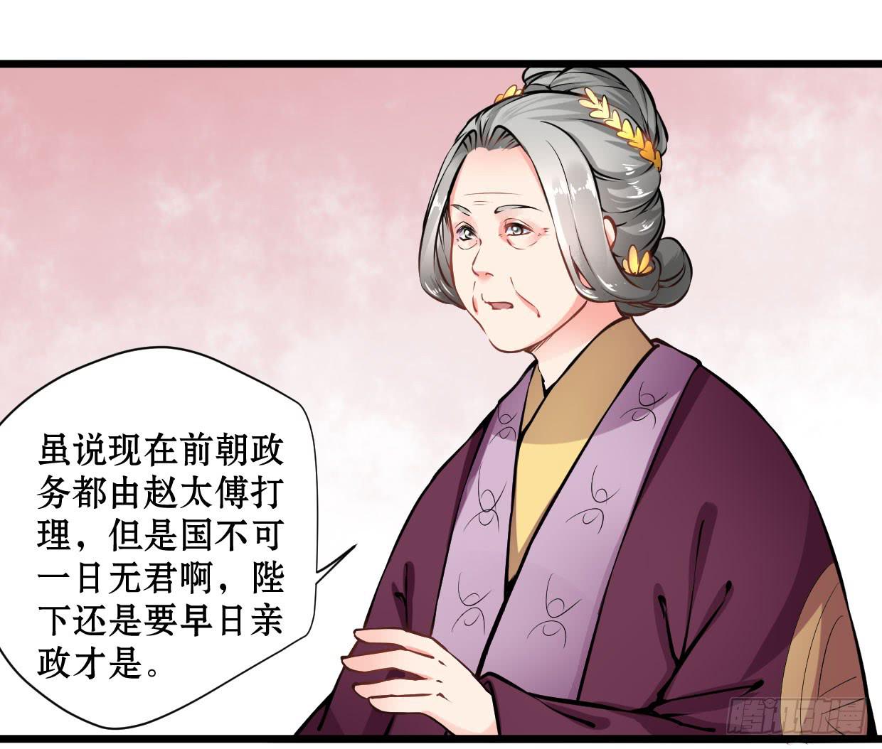 第十三话6