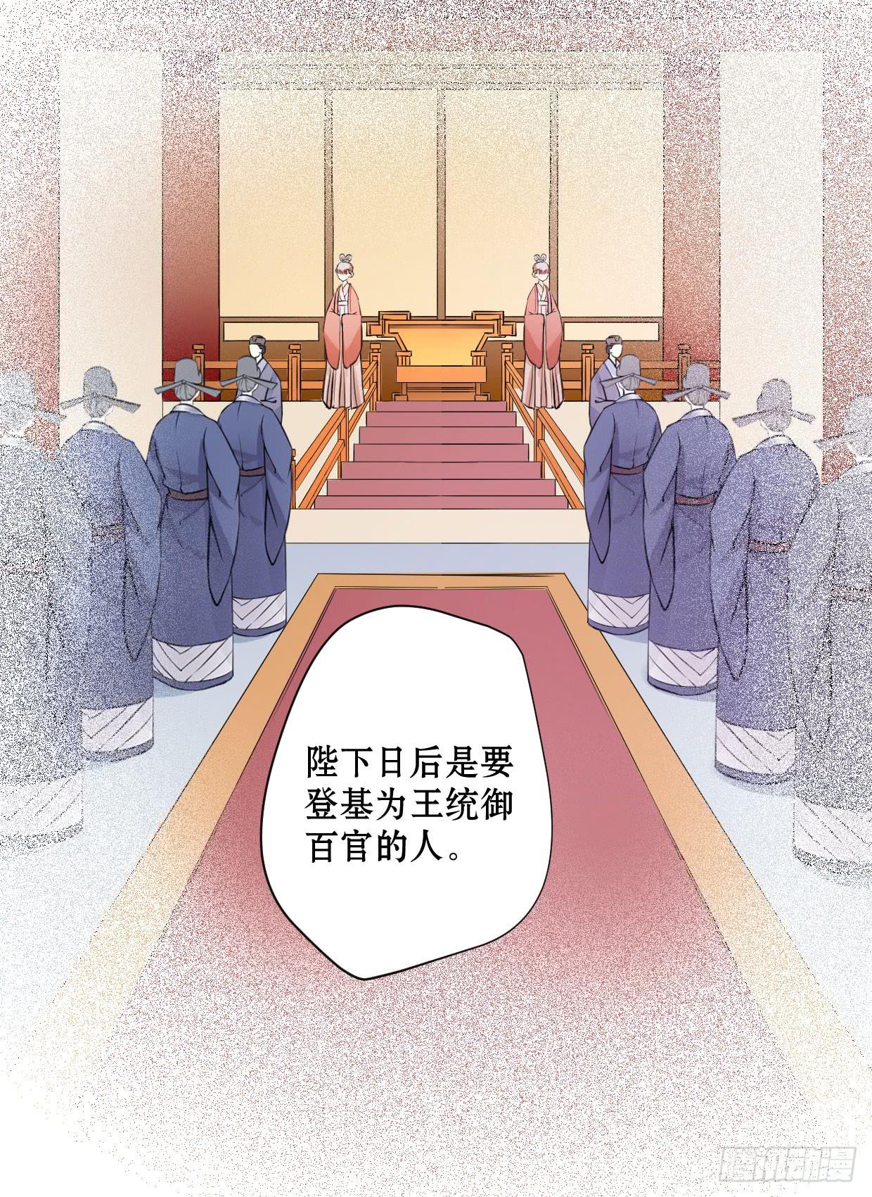 第十话31
