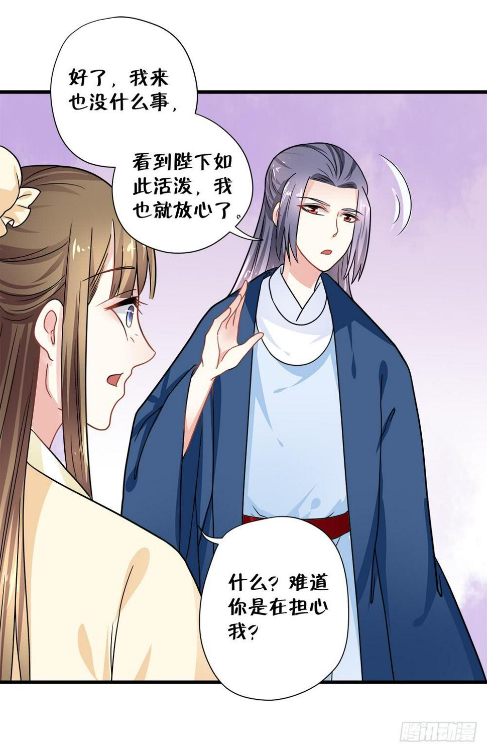 第四十四话15