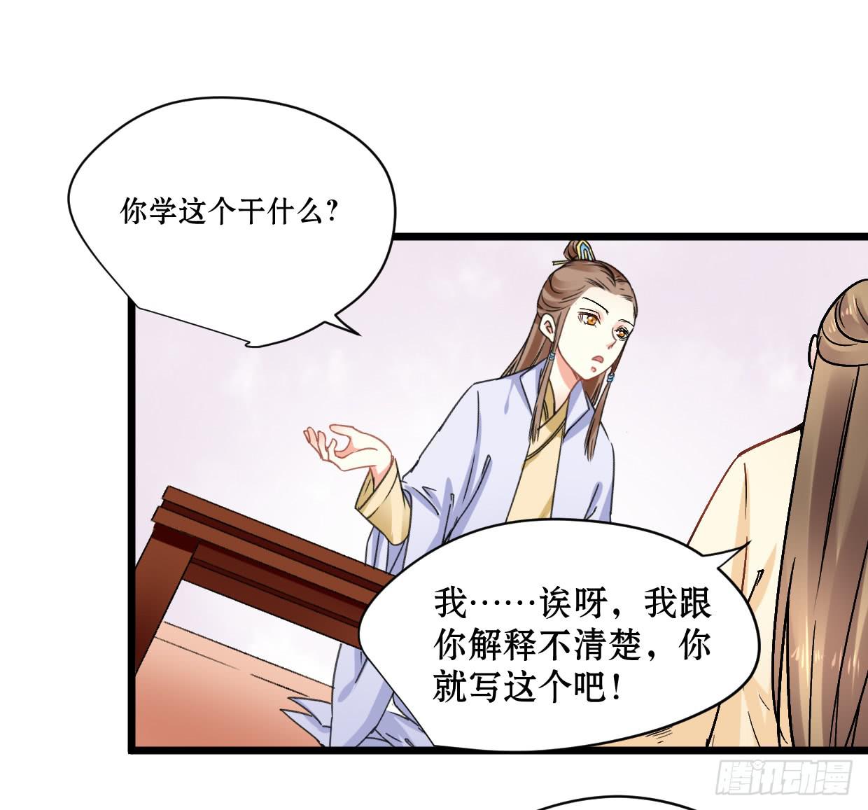 第二十二话15