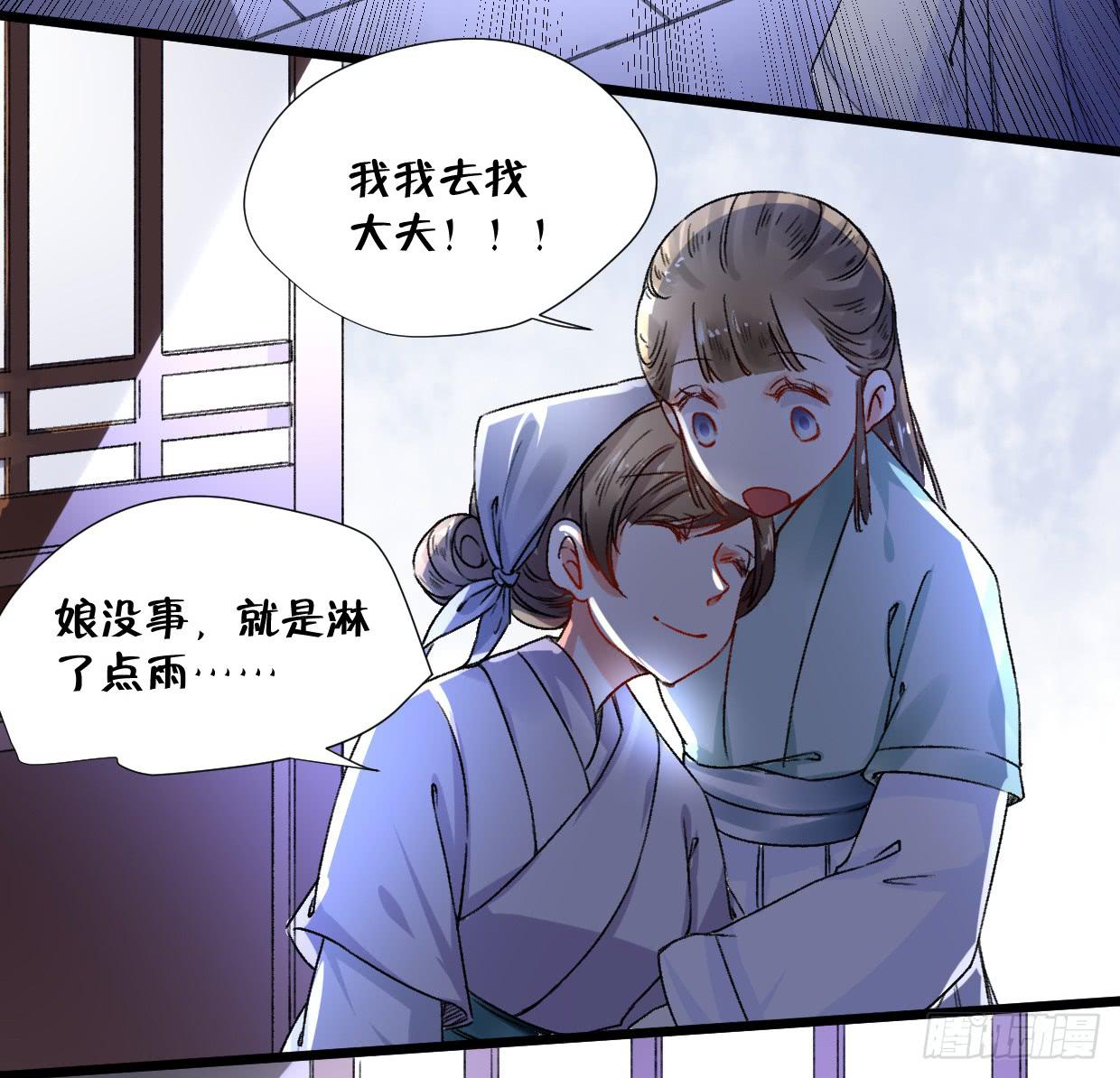 第二十五话24