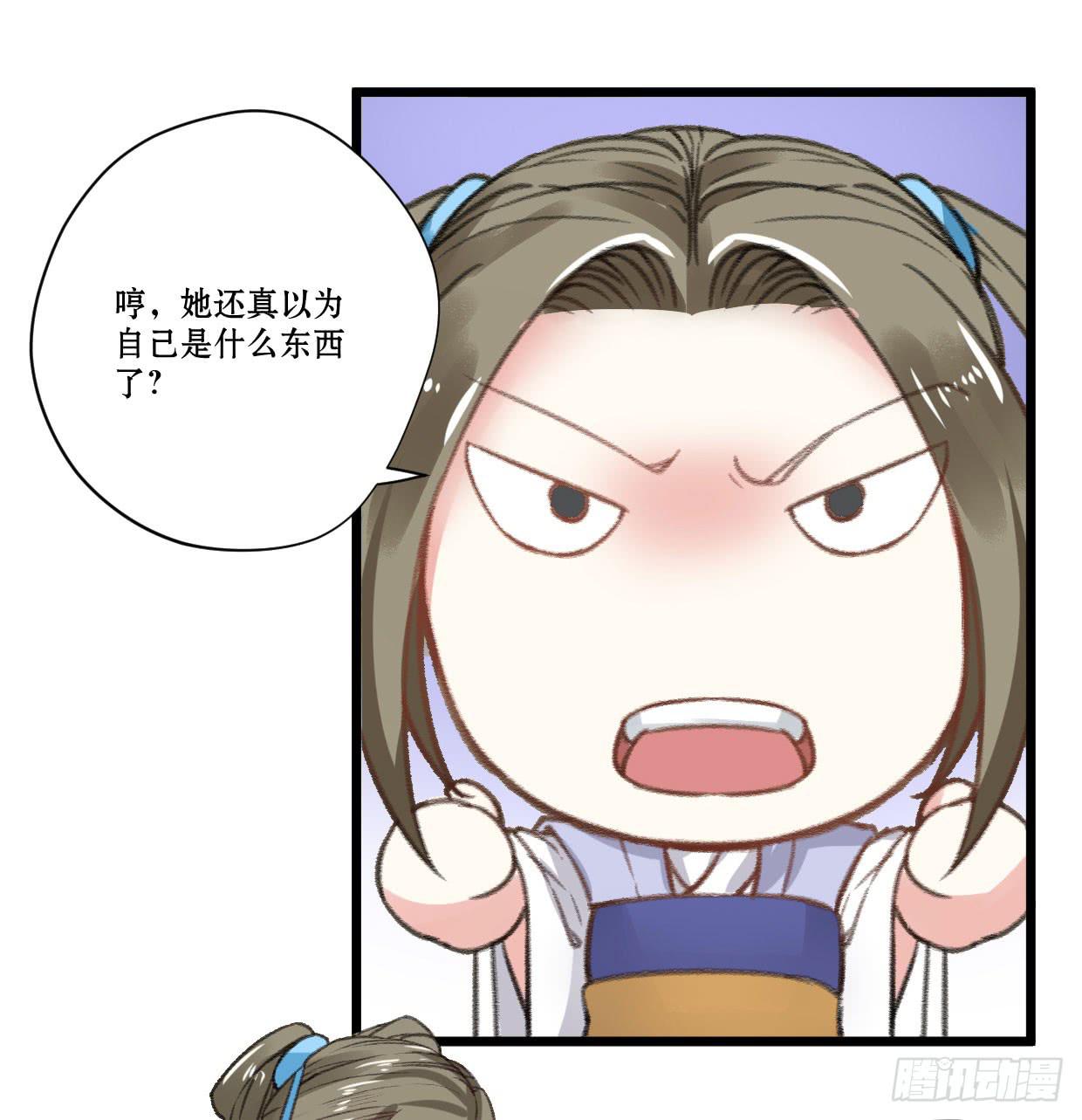 第五话27