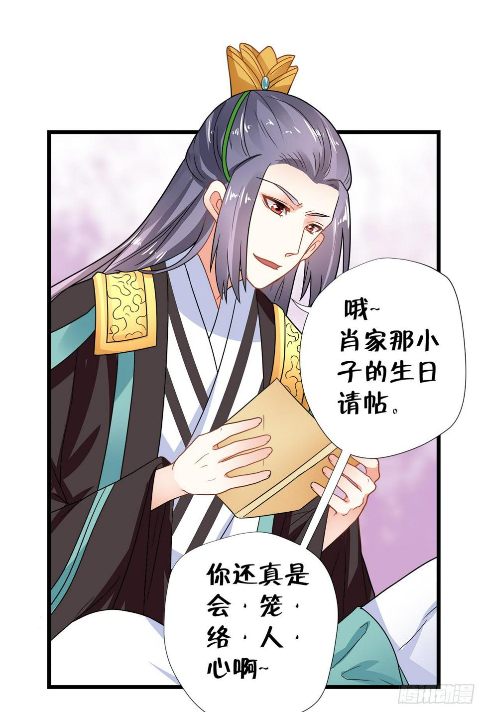 第三十三话3
