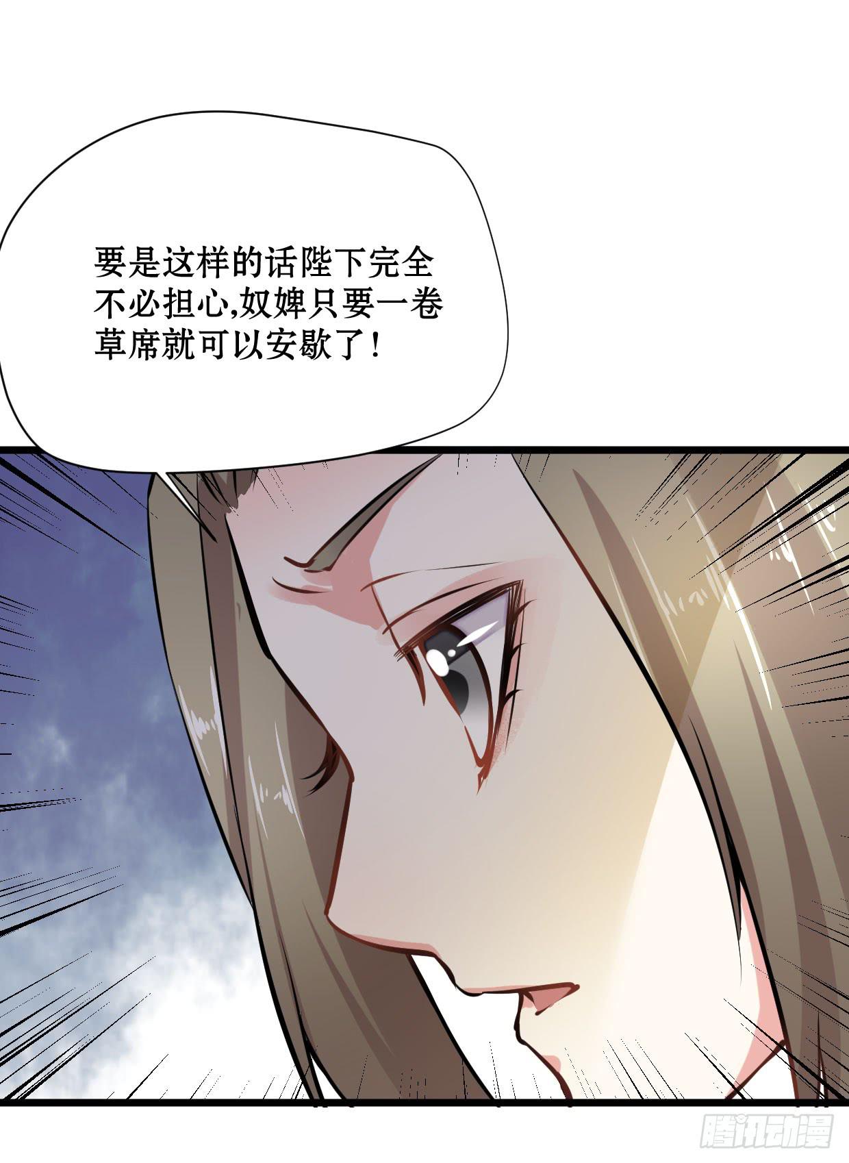 第十二话35
