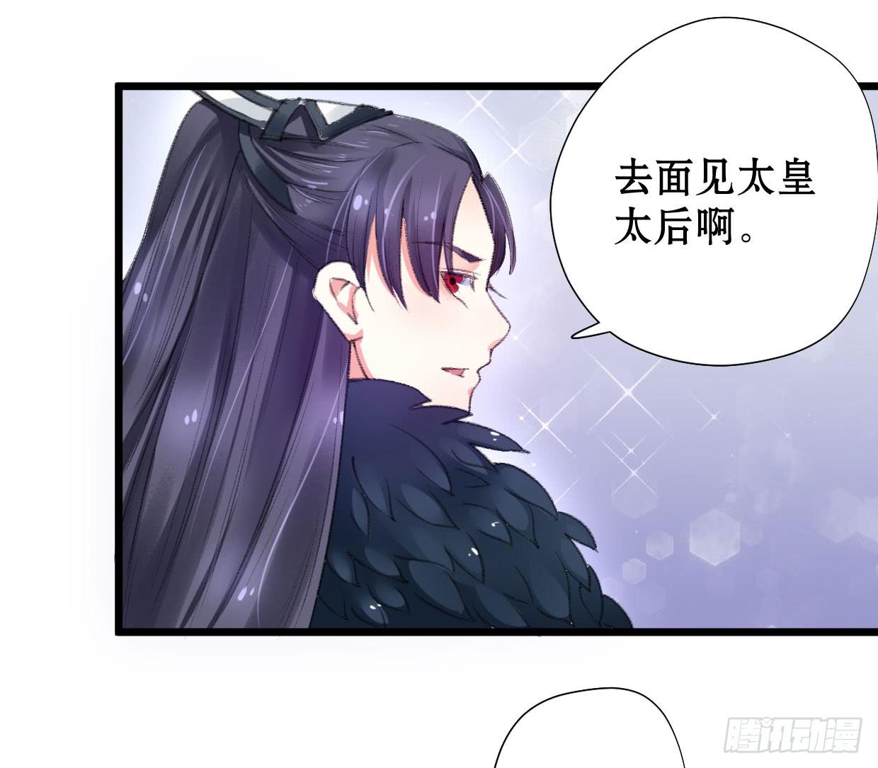 第二话20