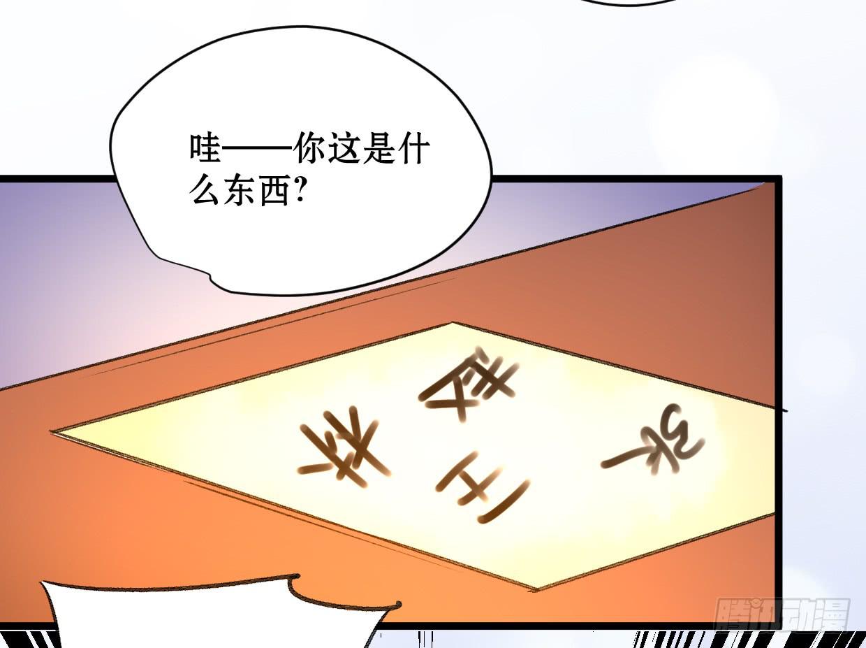 第二十一话19
