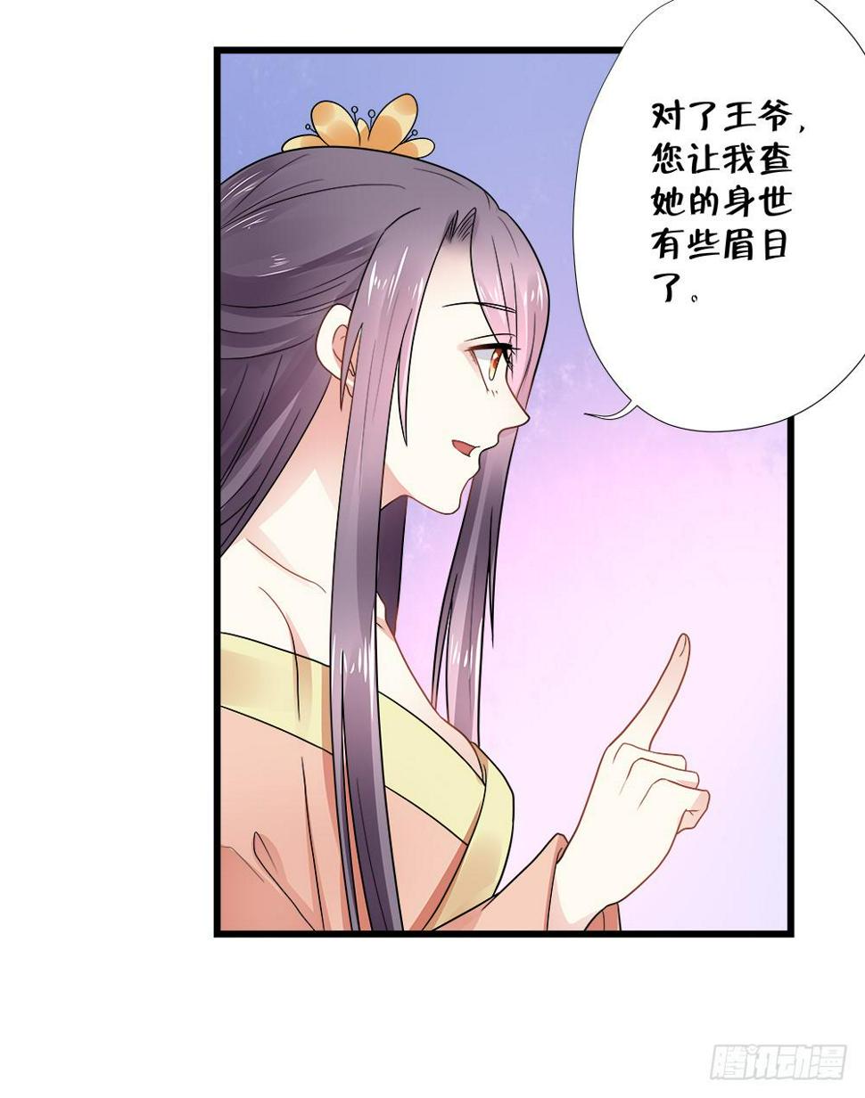 第三十九话49