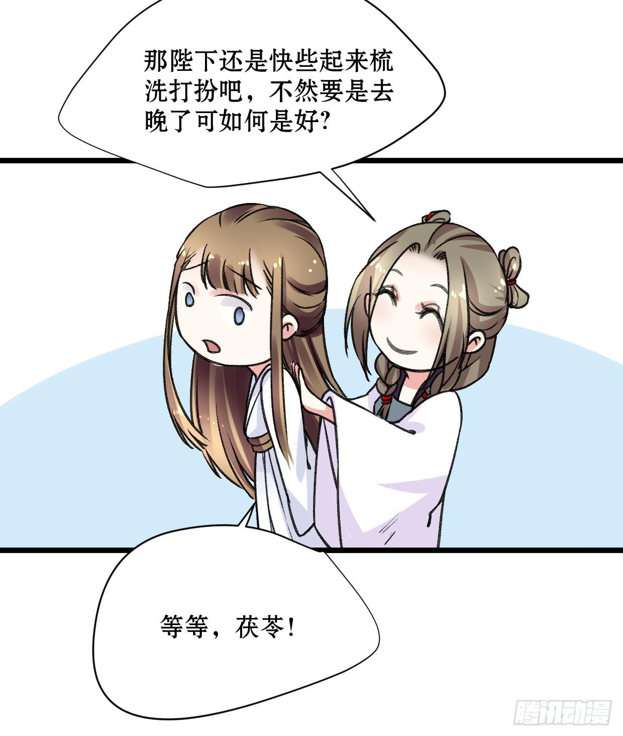 第十六话26