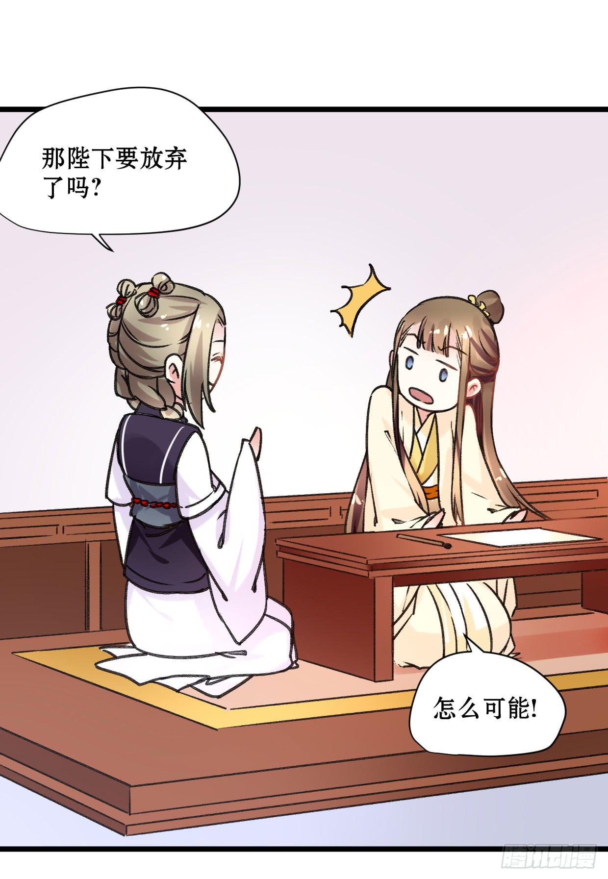 第二十话18