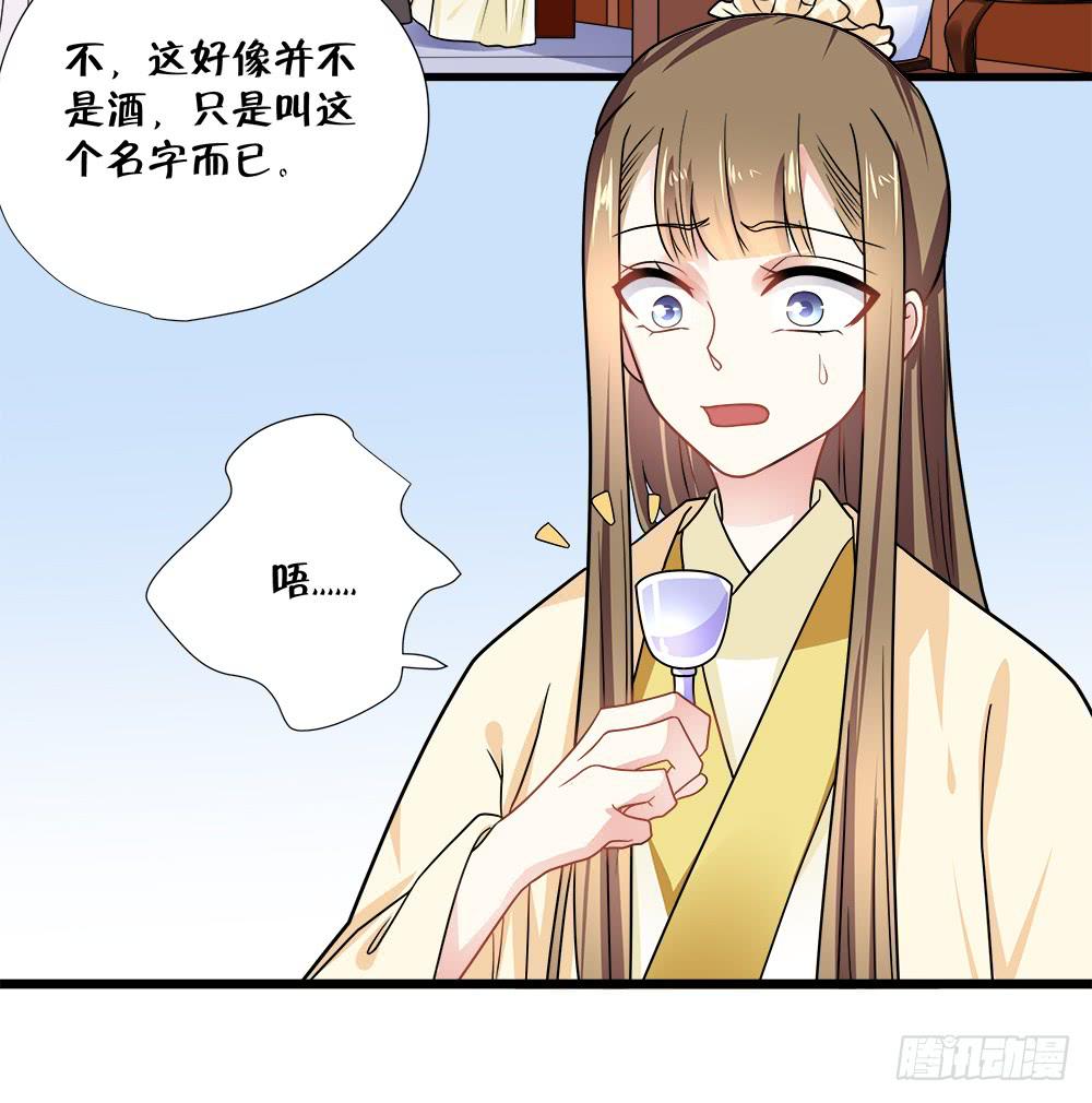 第四十五话26