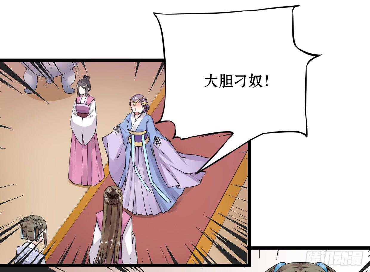 第九话29