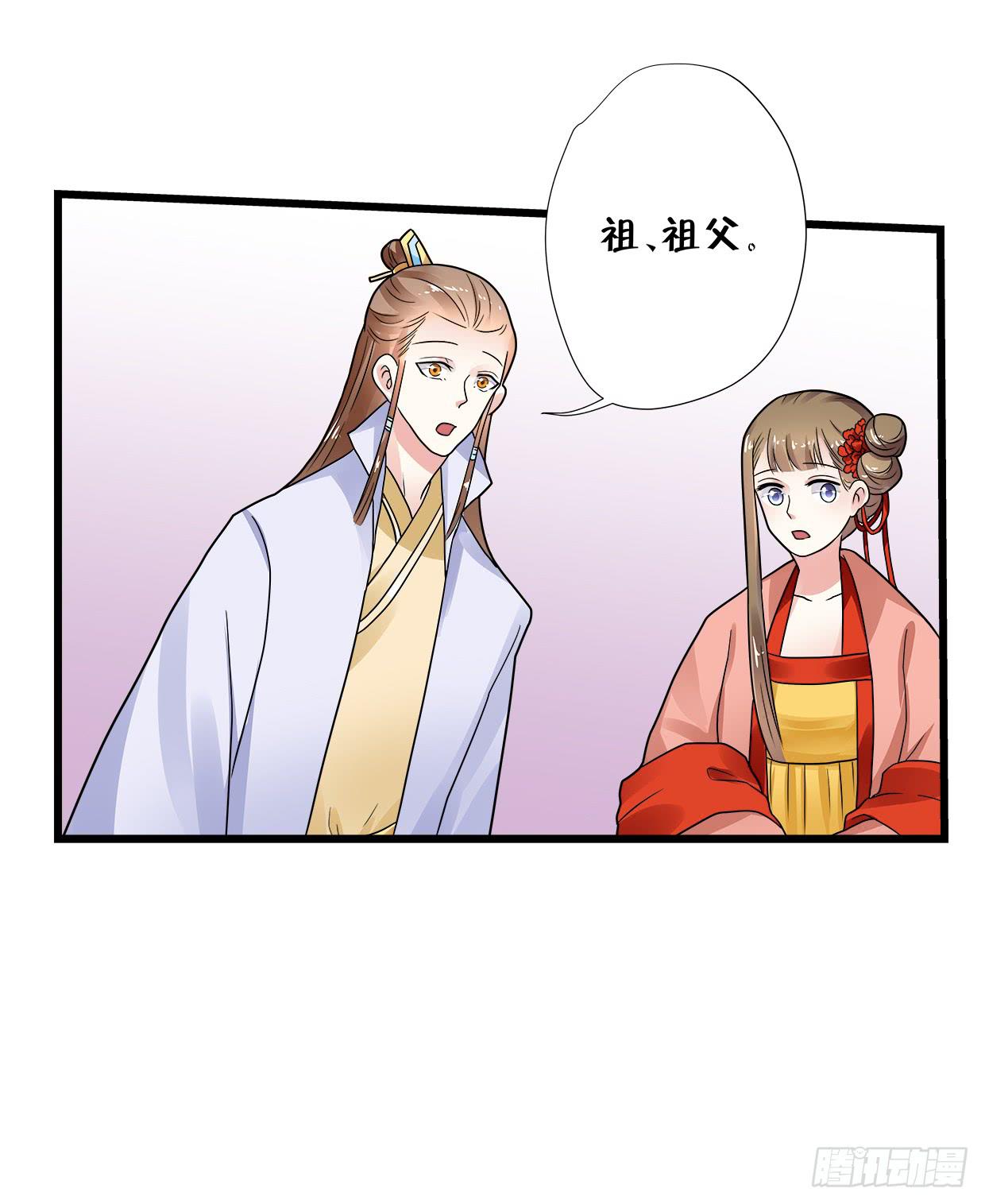 第三十五话39