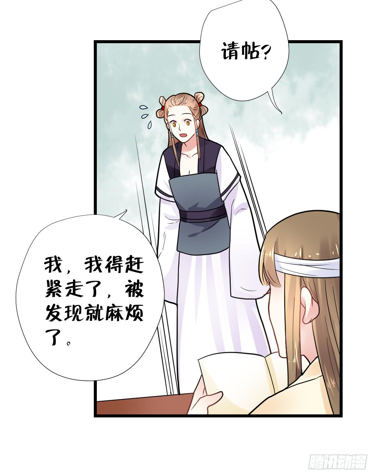 第三十一话37