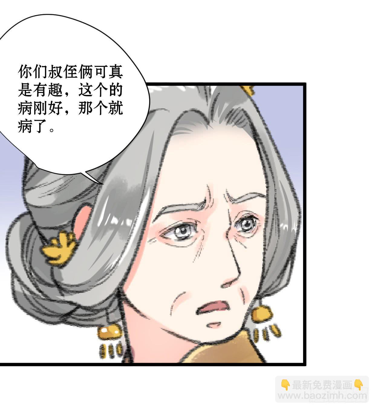 第十六话30