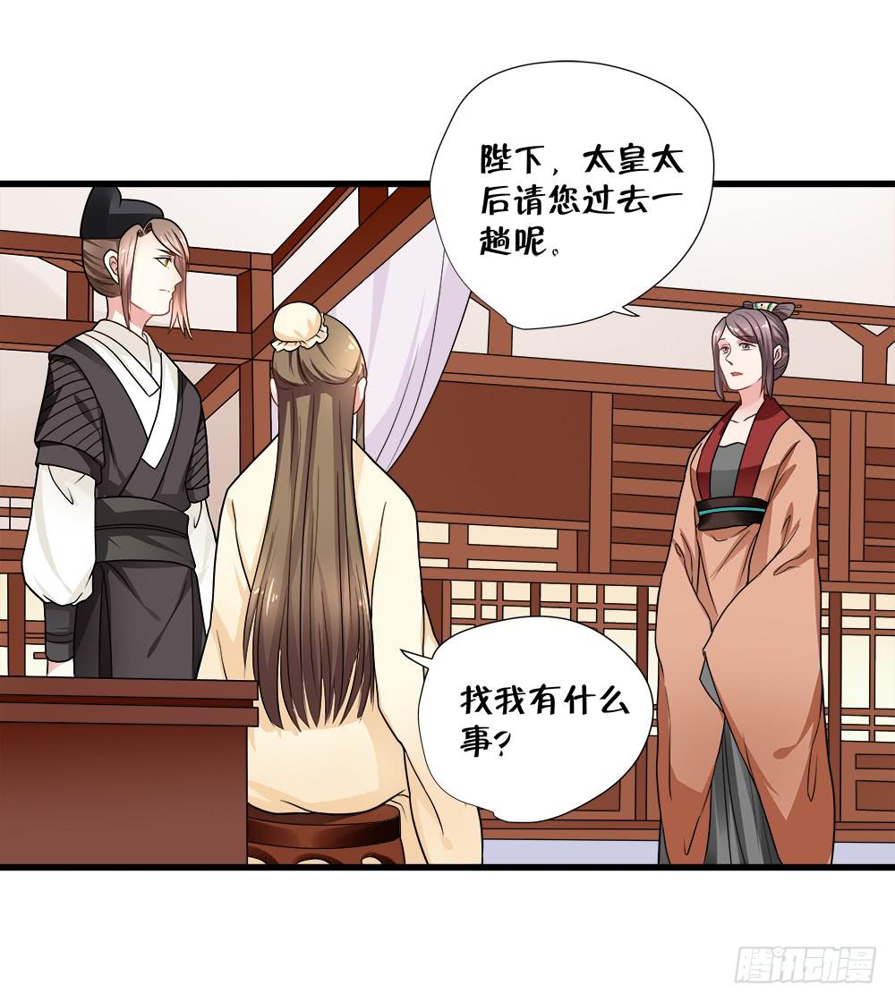 第四十六话2