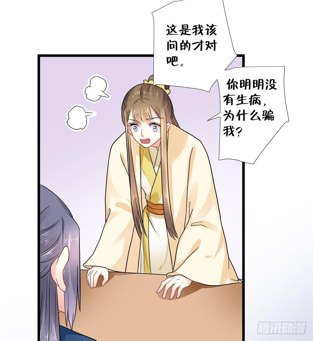 第三十九话36