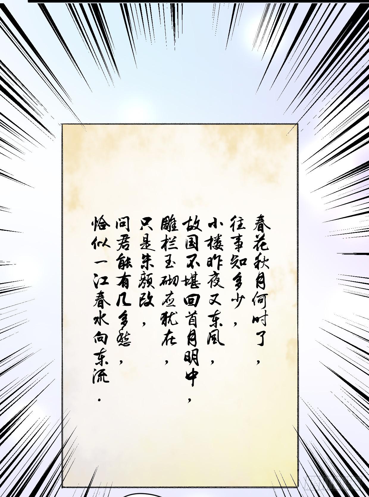第二十一话24