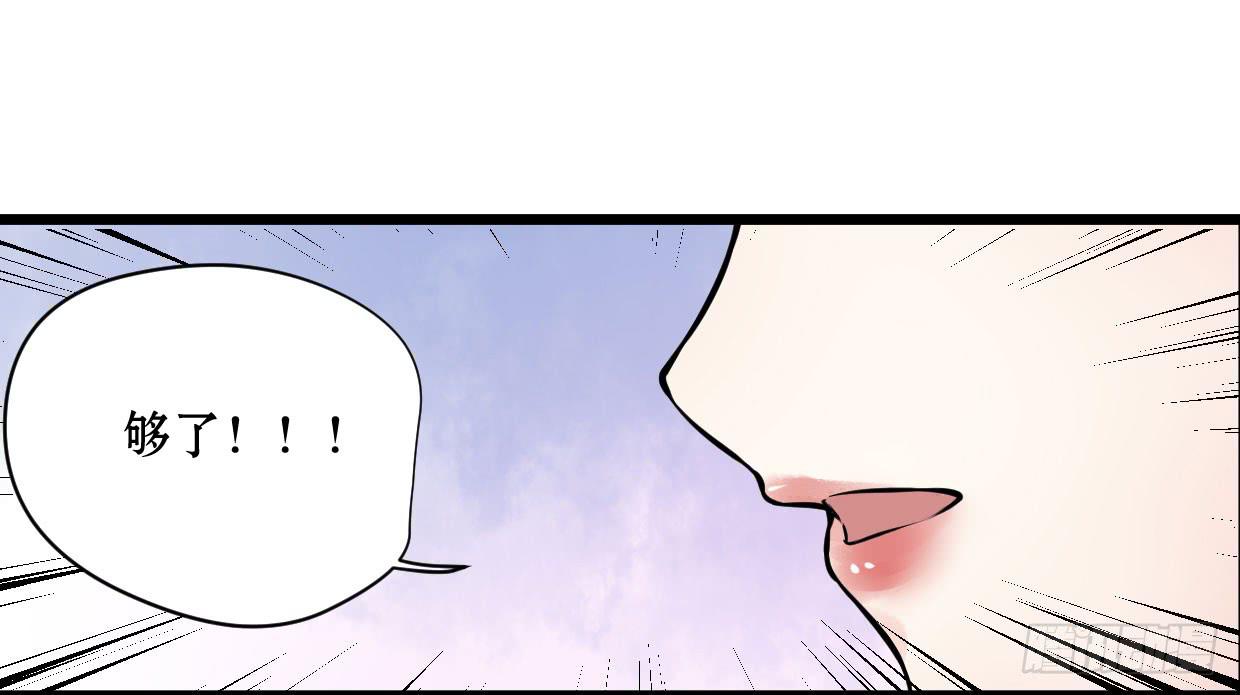 第九话51