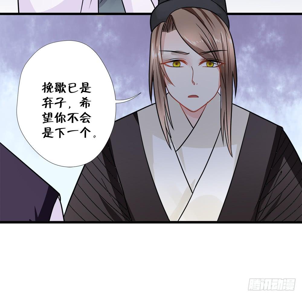 第四十三话26