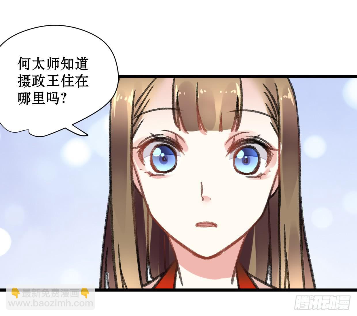 第十八话32