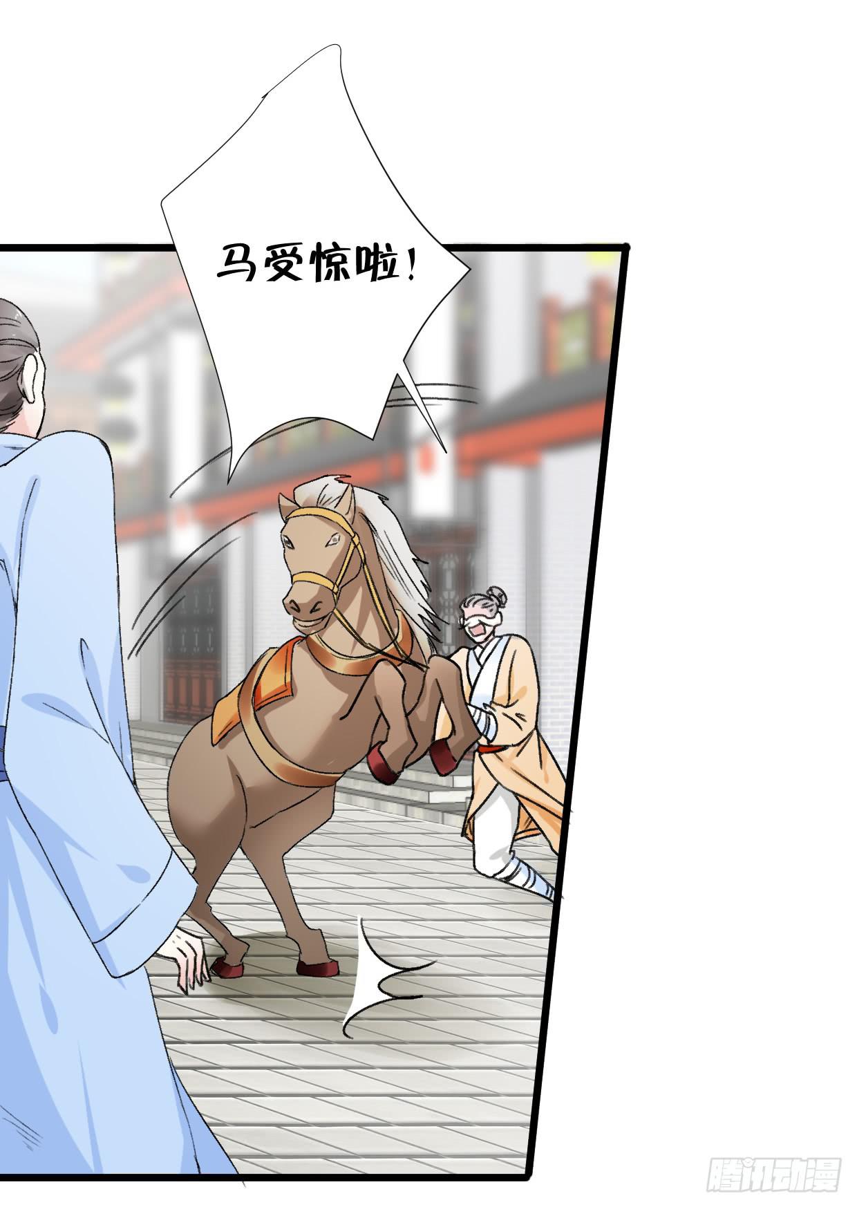 第二十七话25