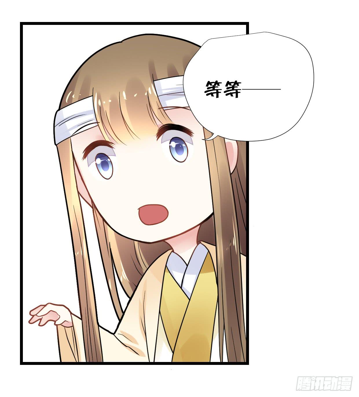 第三十一话38