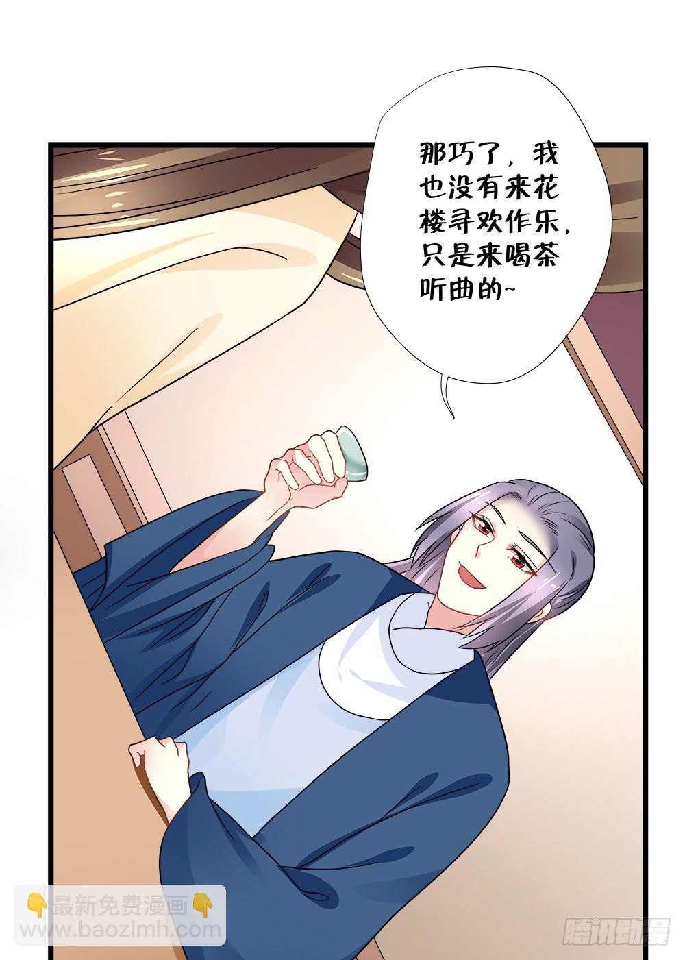 第三十九话42