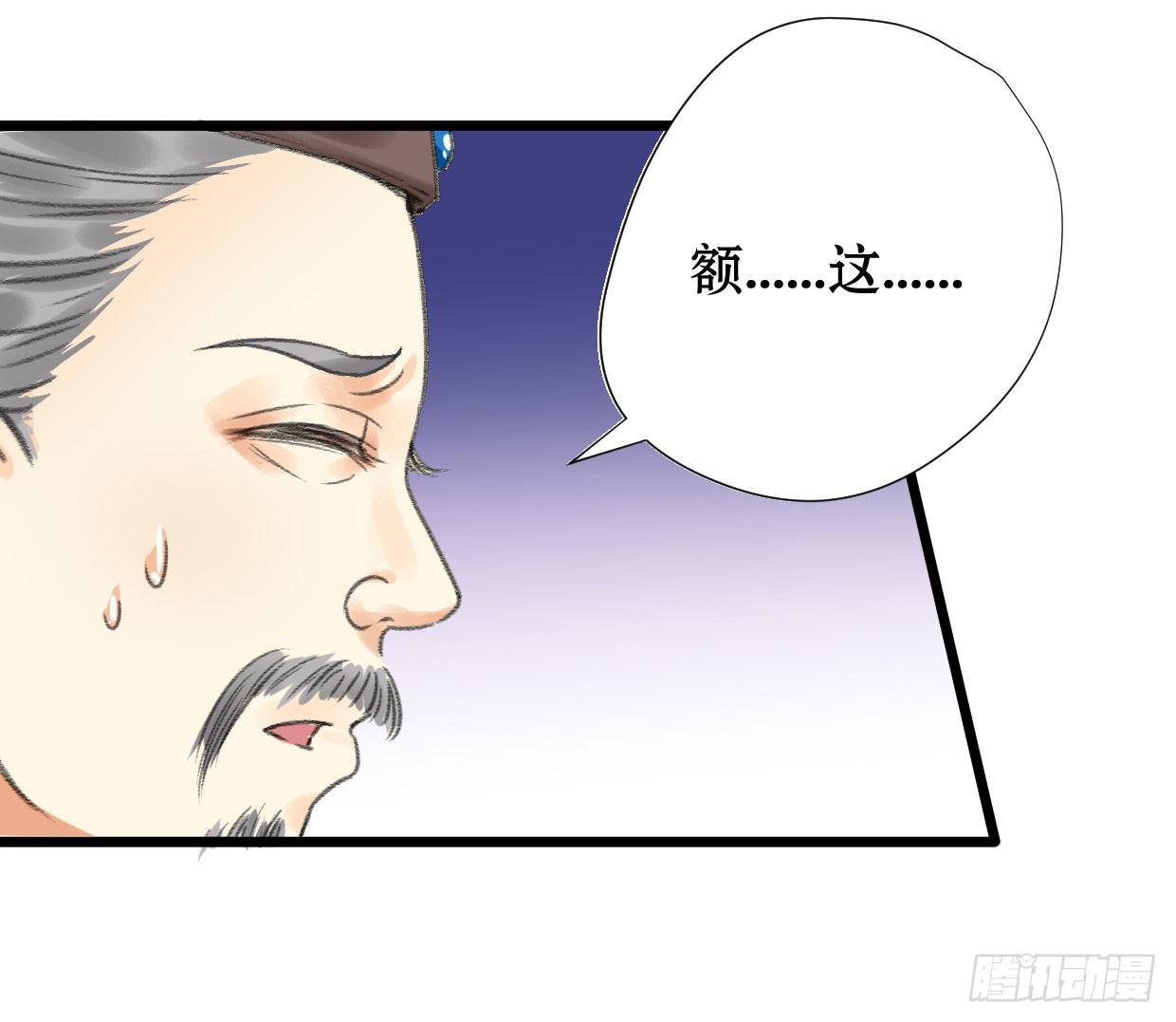 第二话31