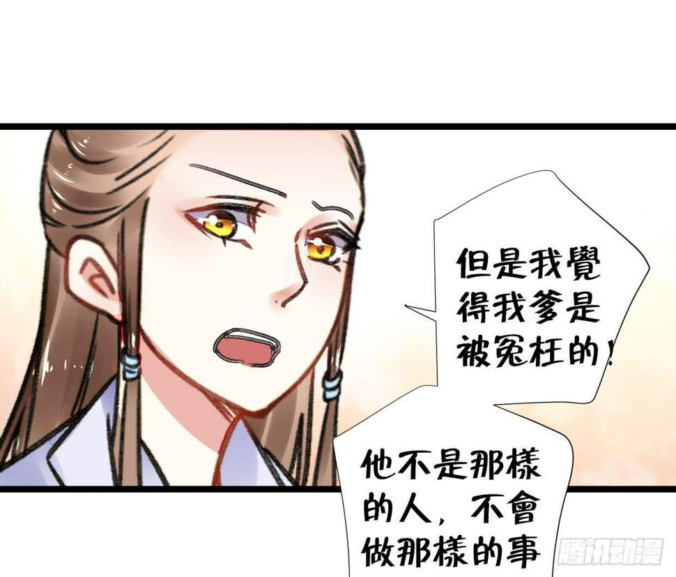 第二十六话32