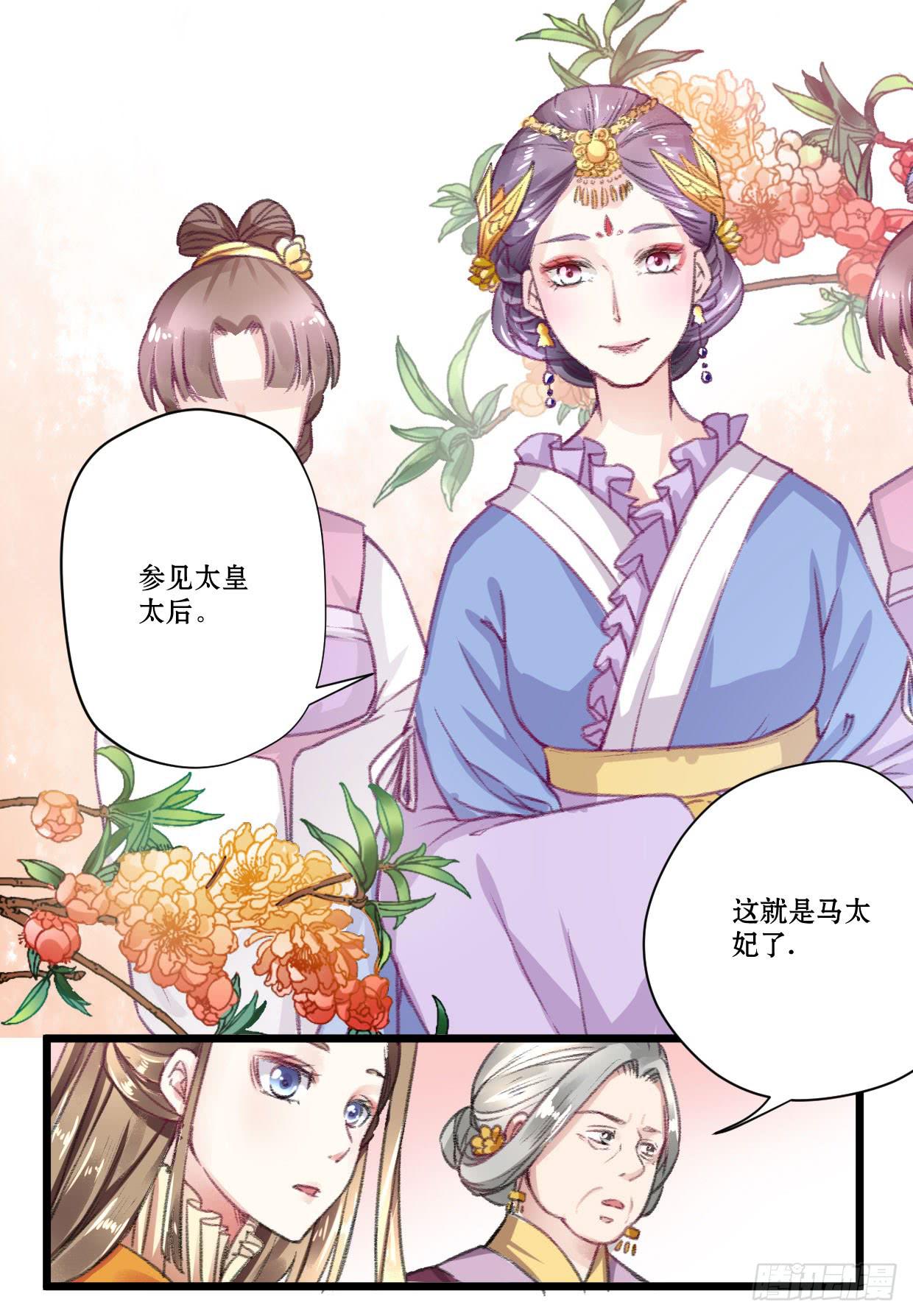 第五话2