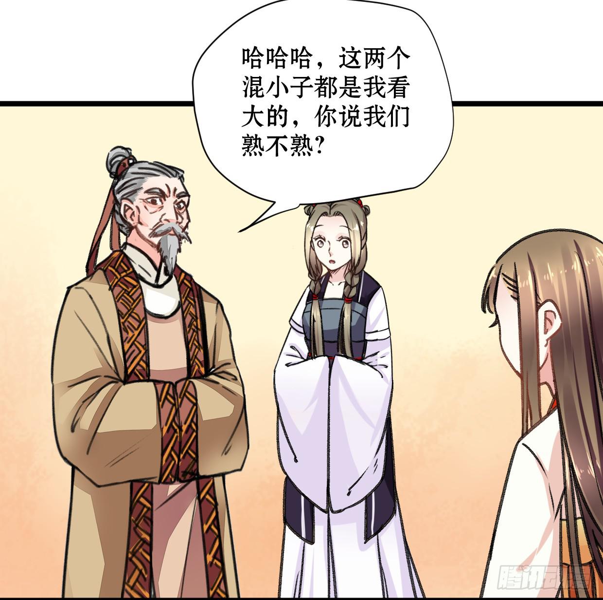 第十八话30