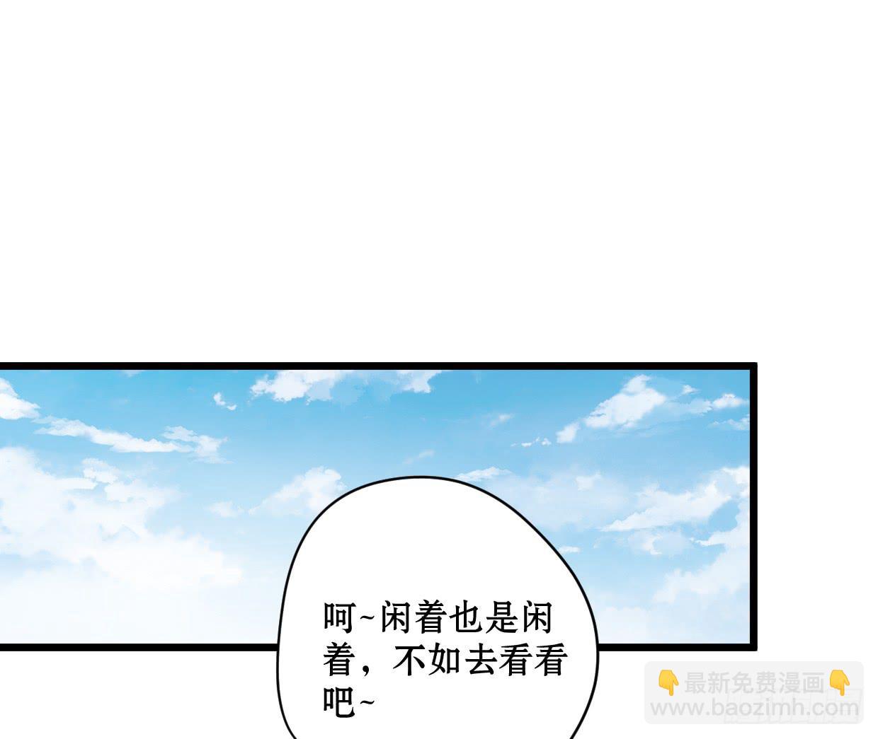 第二十二话29