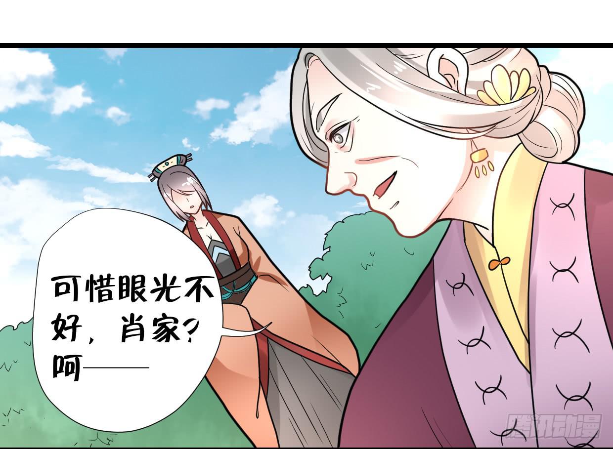 第三十话35