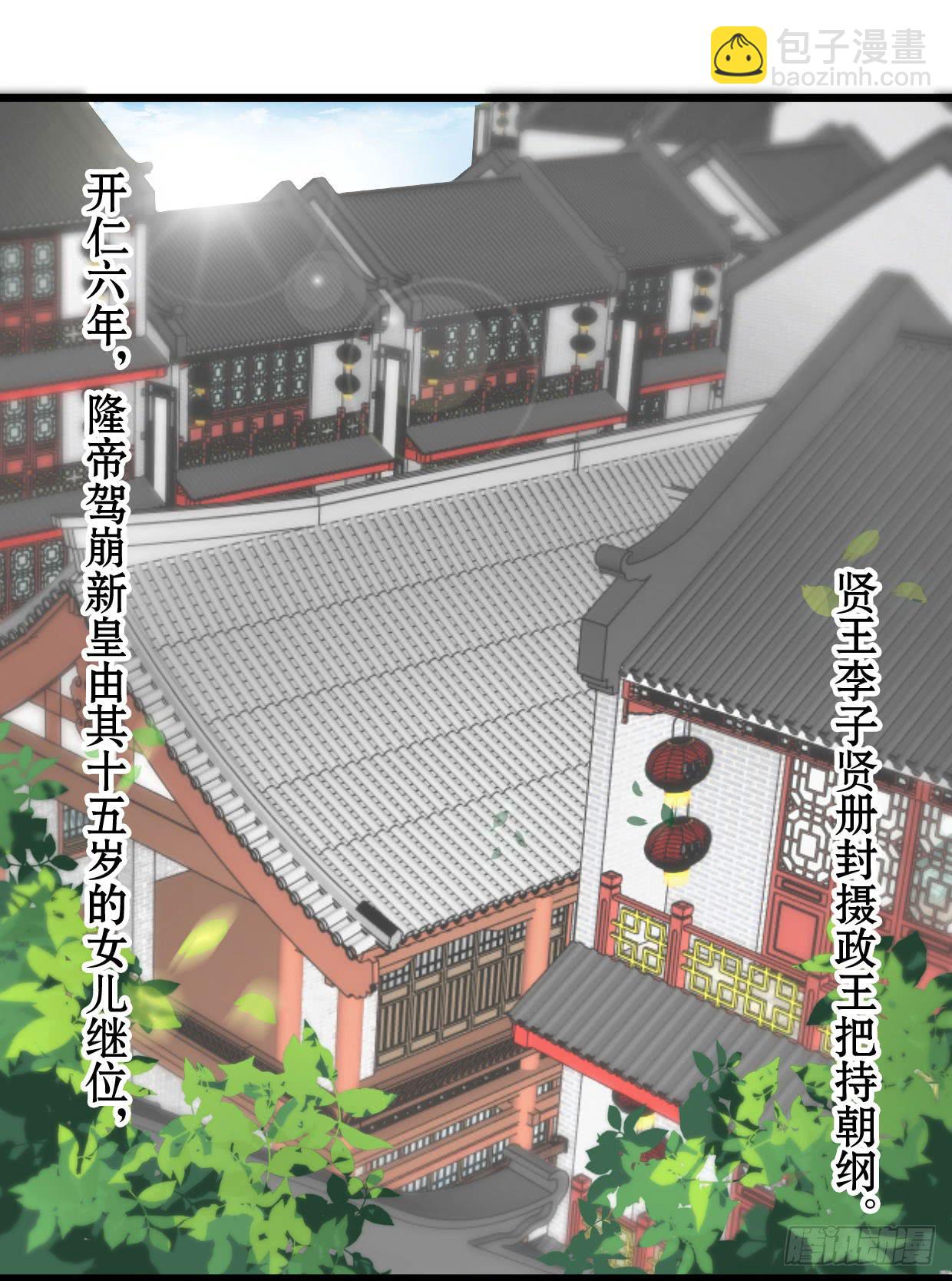 第二话2