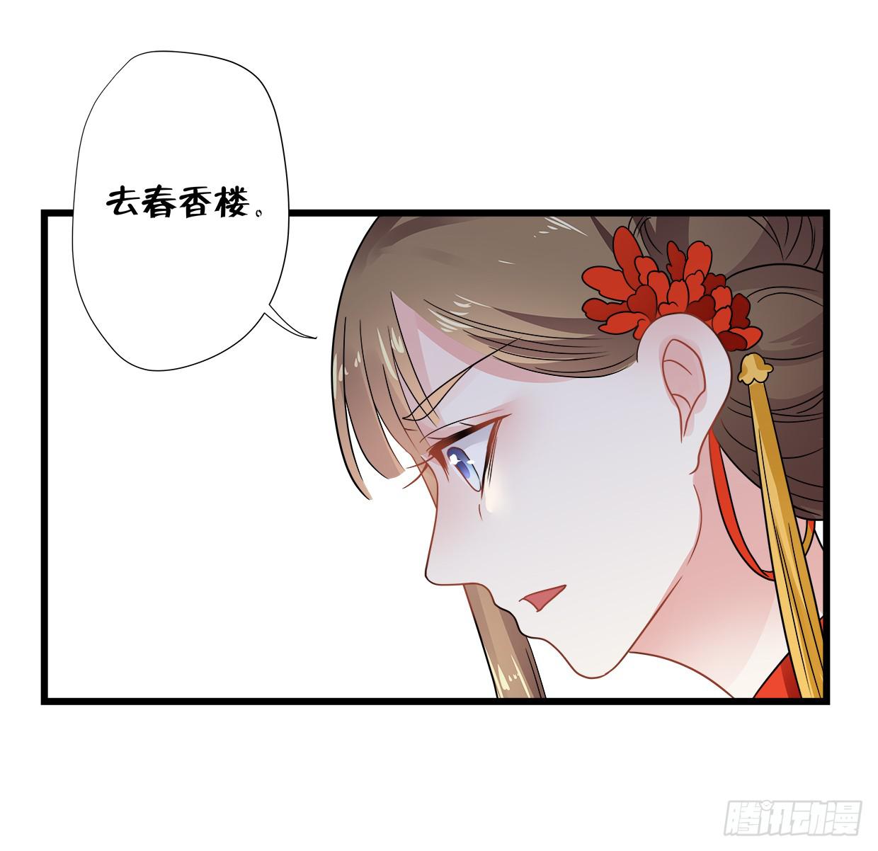 第三十六话39